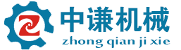 河南中謙振動篩廠家